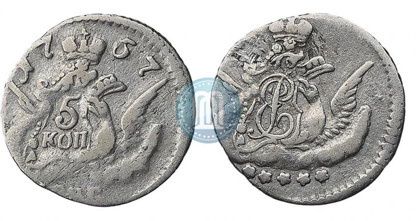 Фото 5 копеек 1757 года СПБ 