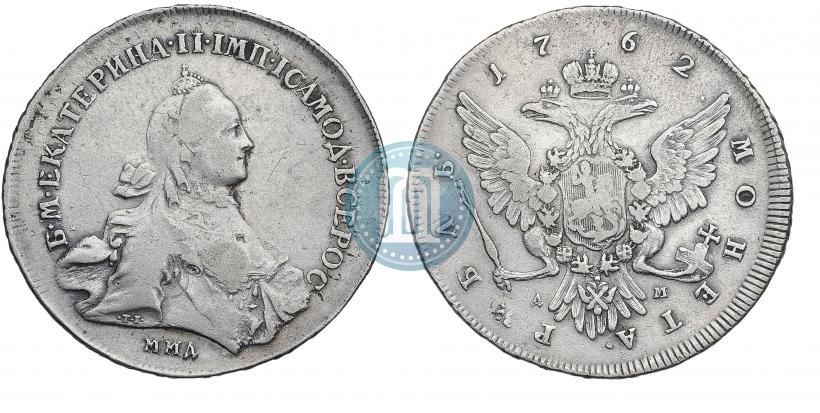 Фото 1 рубль 1762 года ММД-ДМ 