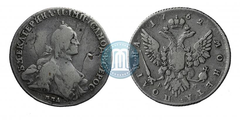 Picture Poltina 1762 year ММД-ДМ 