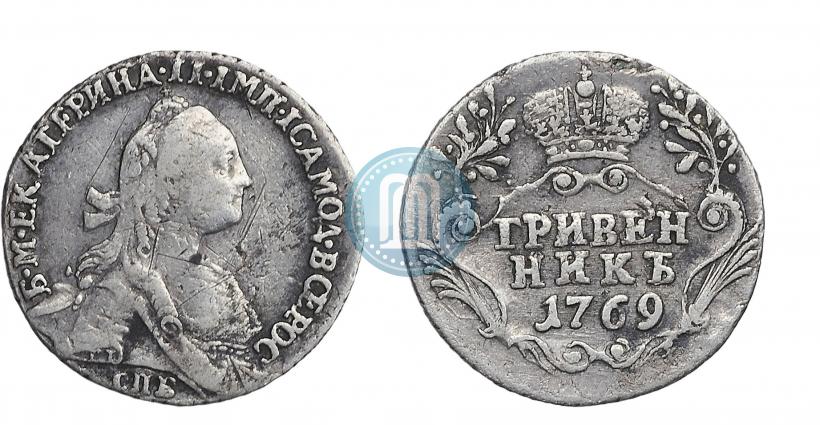 Фото Гривенник 1769 года СПБ 