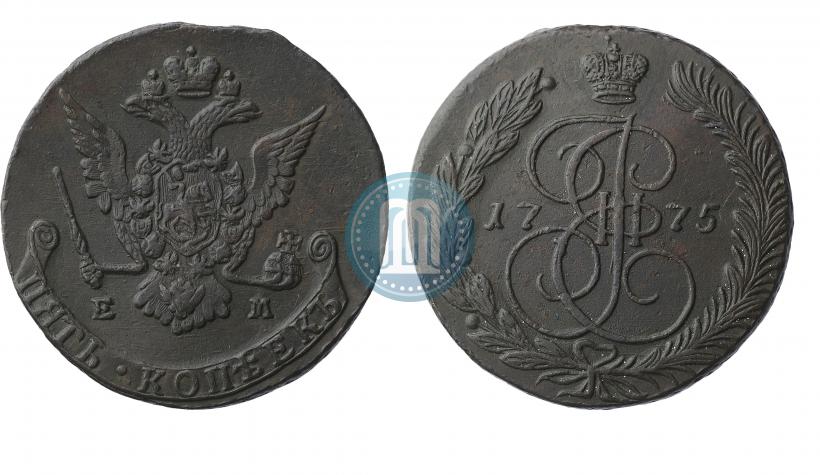 Фото 5 копеек 1775 года ЕМ 