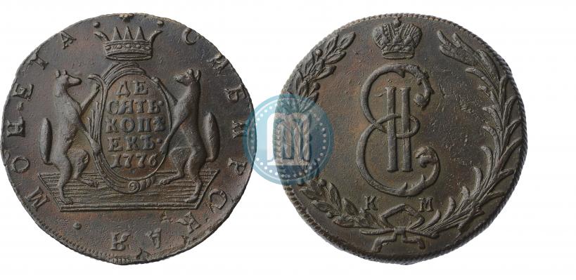 Picture 10 kopecks 1776 year КМ 