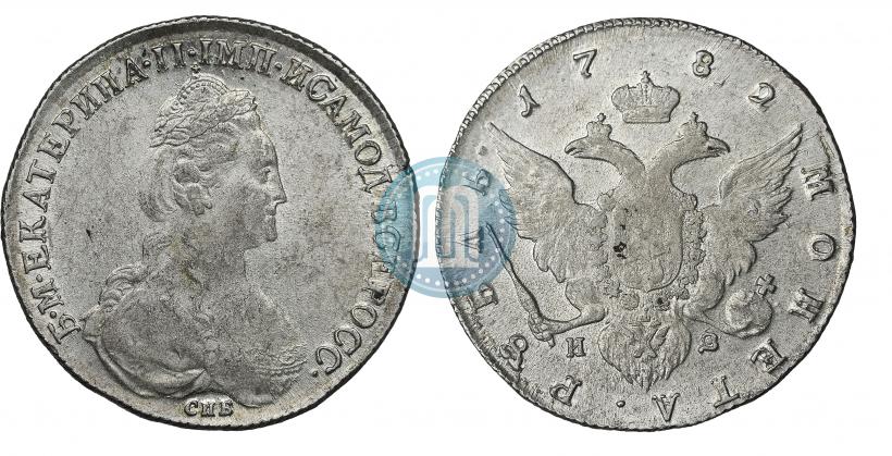 Фото 1 рубль 1782 года СПБ-ИЗ 