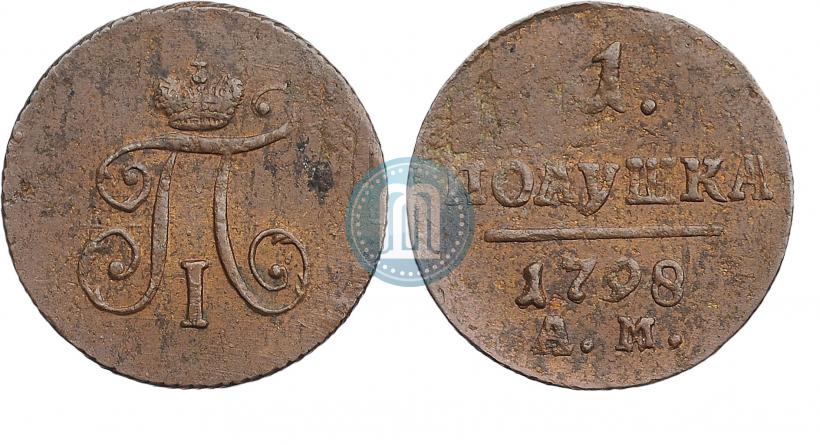 Фото Полушка 1798 года АМ 