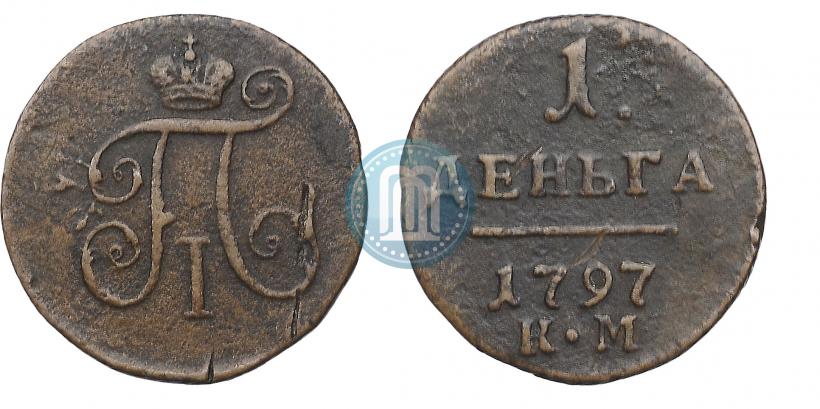 Фото Деньга 1799 года КМ 