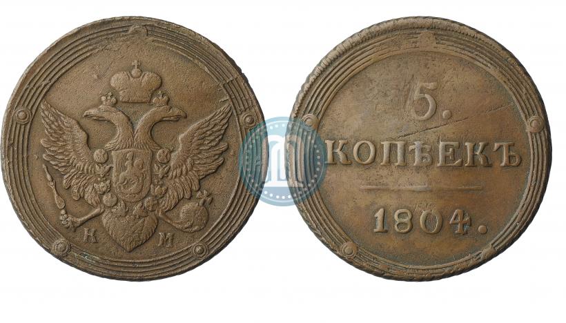 Picture 5 kopecks 1804 year КМ 
