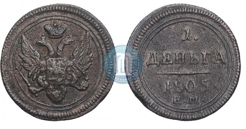 Фото Деньга 1805 года ЕМ 