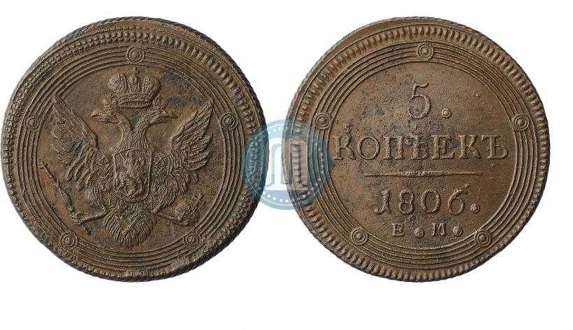 Picture 5 kopecks 1806 year ЕМ 