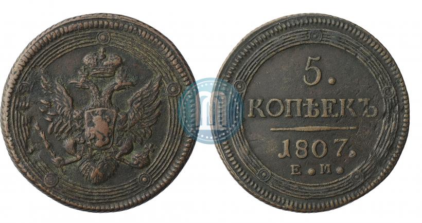 Picture 5 kopecks 1807 year ЕМ 