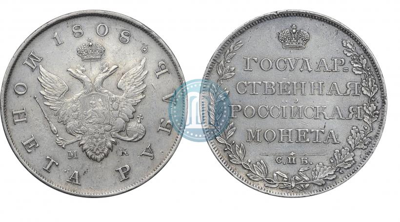 Picture 1 rouble 1808 year СПБ-МК 