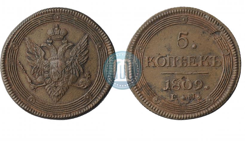 Picture 5 kopecks 1809 year ЕМ 