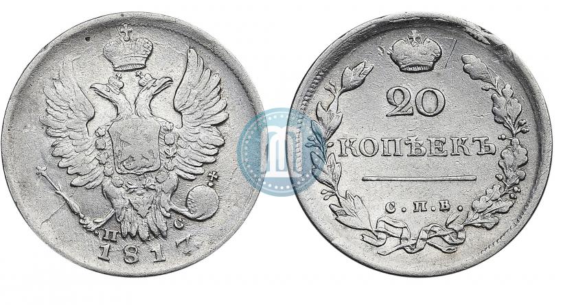 Picture 20 kopecks 1817 year СПБ-ПС 