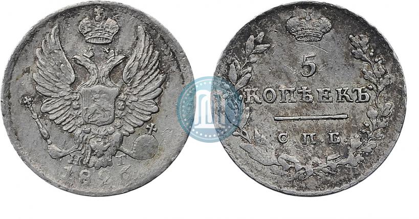 Picture 5 kopecks 1826 year СПБ-НГ "Eagle with wings upwards"