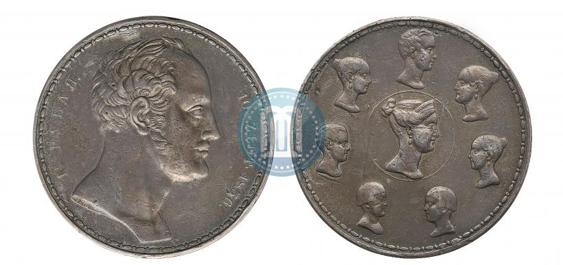 Фото 1,5 рубля - 10 злотых 1836 года П.У. "Семейный"