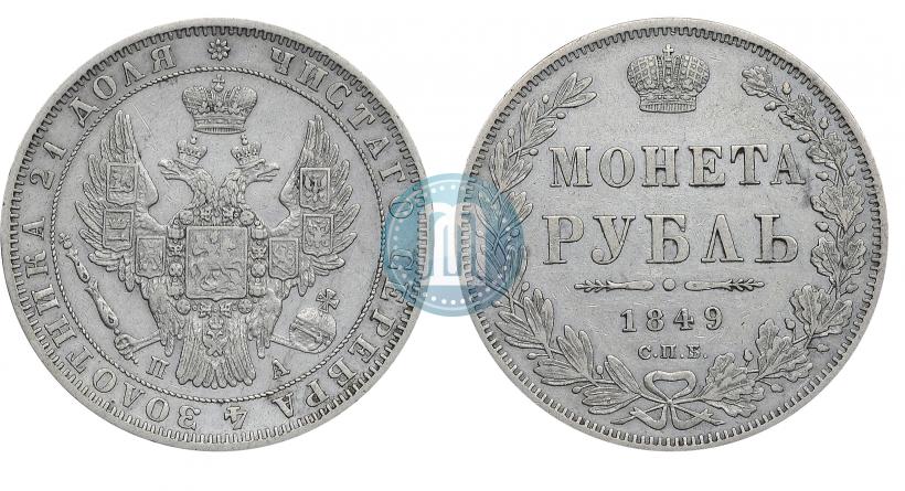 Picture 1 rouble 1849 year СПБ-ПА 