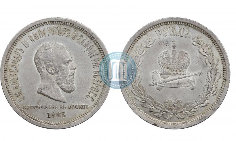 Picture 1 rouble 1883 year ЛШ "On the Coronation of Emperor Alexander III"