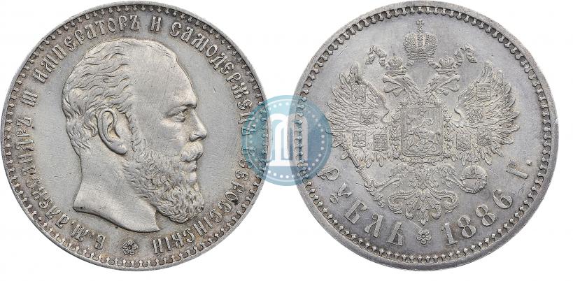 Picture 1 rouble 1886 year (АГ) 