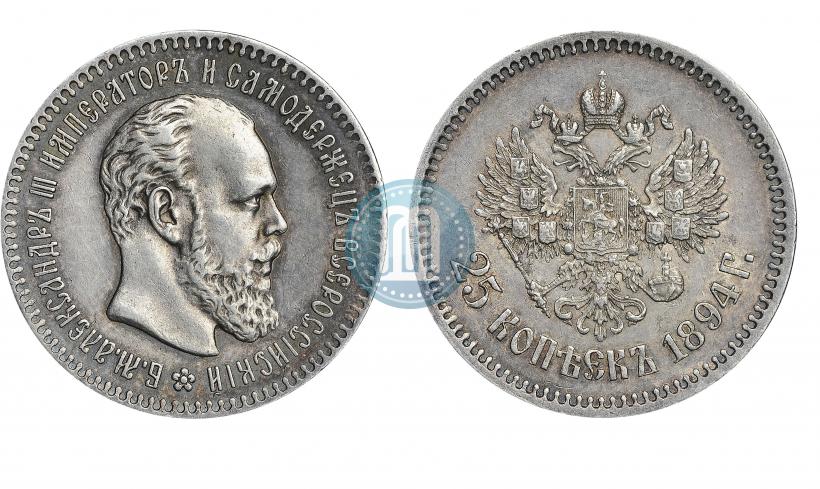 Picture 25 kopecks 1894 year (АГ) 