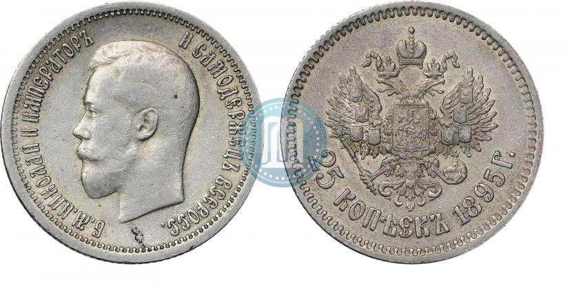 Picture 25 kopecks 1895 year  