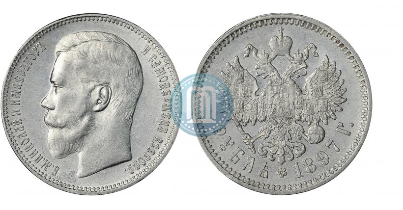 Фото 1 рубль 1897 года (АГ) 