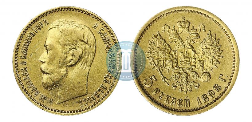 Фото 5 рублей 1898 года (АГ) 