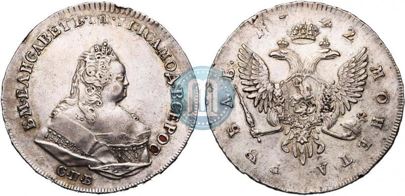 Фото 1 рубль 1742 года СПБ 