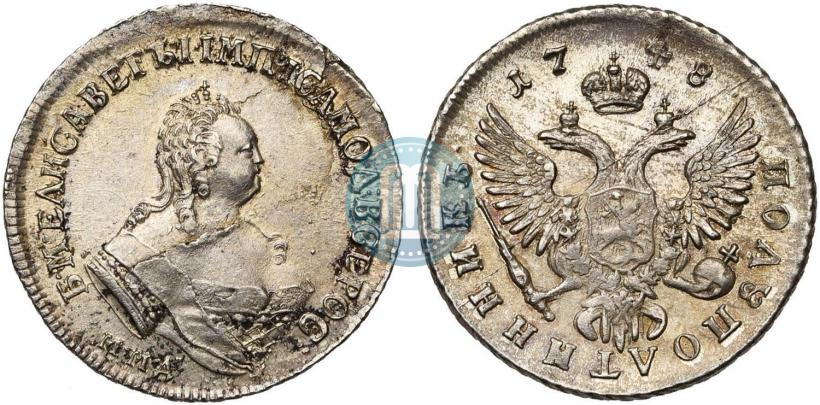Picture Polupoltinnik 1748 year ММД 