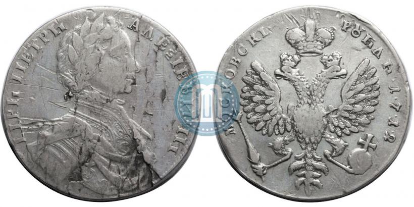 Фото 1 рубль 1712 года  "Портрет работы С. Гуэна"
