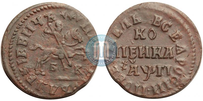 Picture 1 kopeck 1713 year БК 