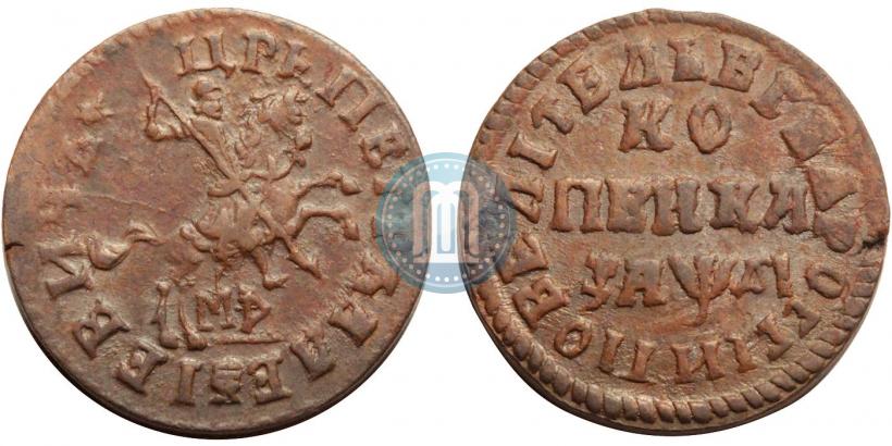 Picture 1 kopeck 1714 year МД 