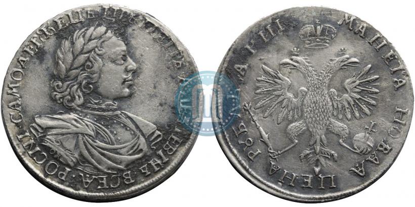 Фото 1 рубль 1718 года OK 