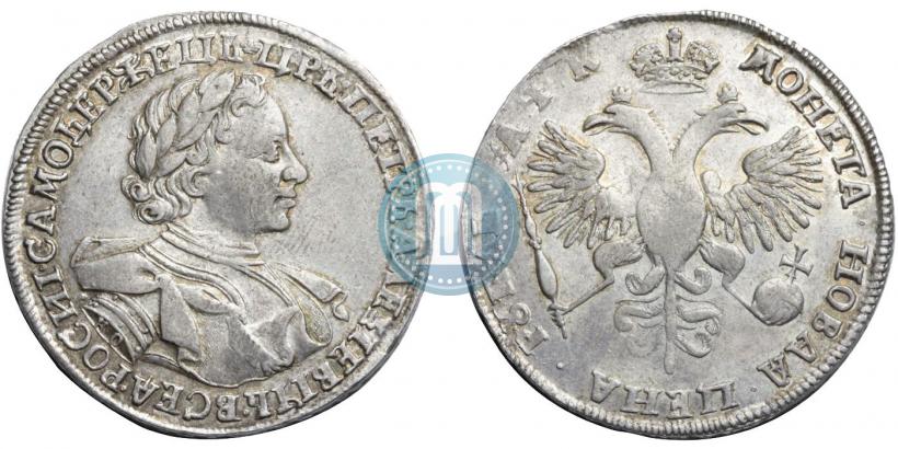 Picture 1 rouble 1720 year KO "Portrait in armour"