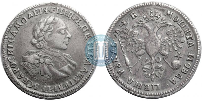 Фото 1 рубль 1720 года OK "Портрет в латах"