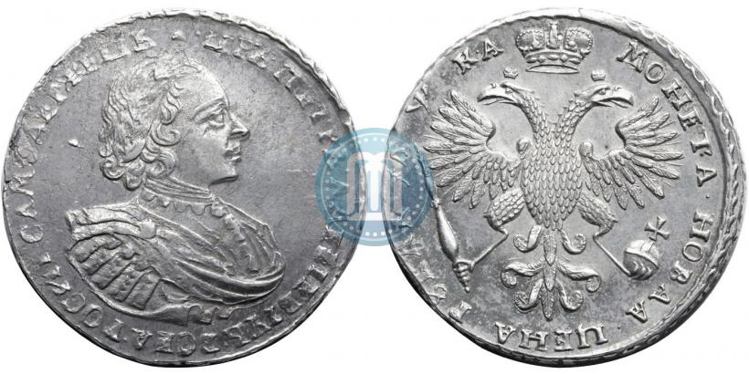Picture 1 rouble 1721 year  "Portrait with shoulder straps"