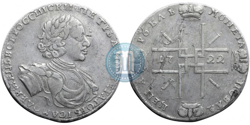 Picture 1 rouble 1722 year  
