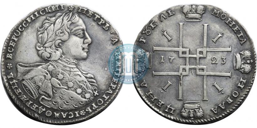Picture 1 rouble 1723 year OK "Portrait with ermine mantle"