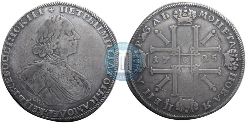 Picture 1 rouble 1725 year СПБ "Sun rouble, portrait in armour"