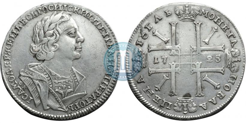 Фото 1 рубль 1725 года OK "Портрет в античных доспехах"