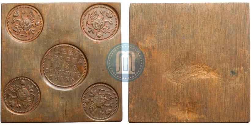 Фото Гривна 1726 года ЕКАТЕРIНЬБУРХЬ "Медная плата"