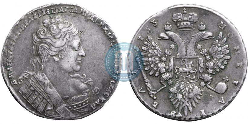 Picture 1 rouble 1733 year  