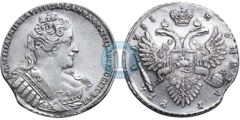 Picture 1 rouble 1733 year  