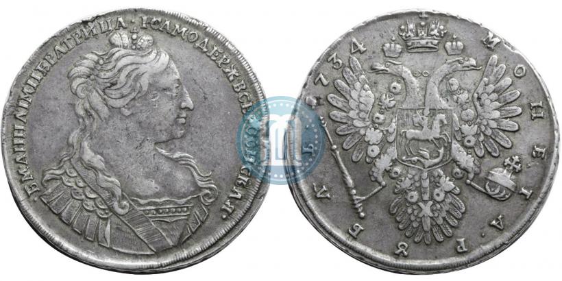 Picture 1 rouble 1734 year  "Type of 1735"