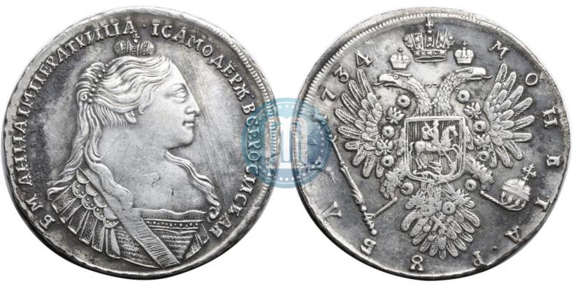 Picture 1 rouble 1734 year  "Type of 1735"