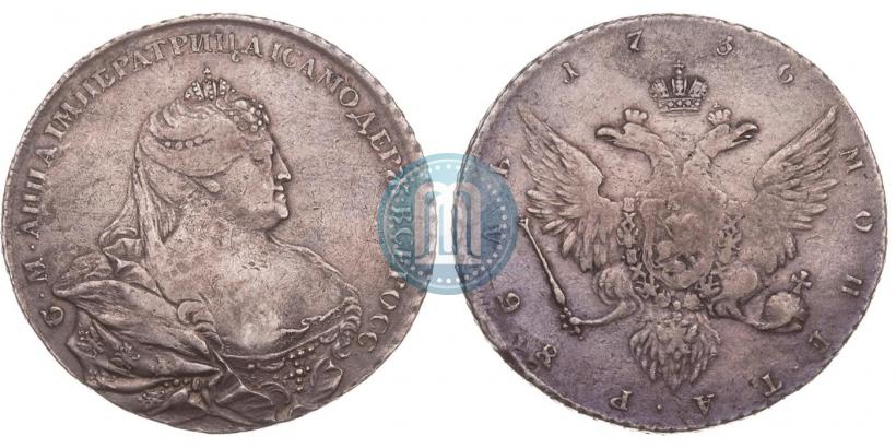 Picture 1 rouble 1736 year  "Portrait by Gedlinger"