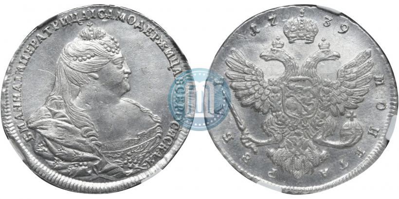 Picture 1 rouble 1739 year  "Moscow type"