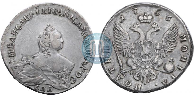Фото Полтина 1756 года СПБ-ЯI 