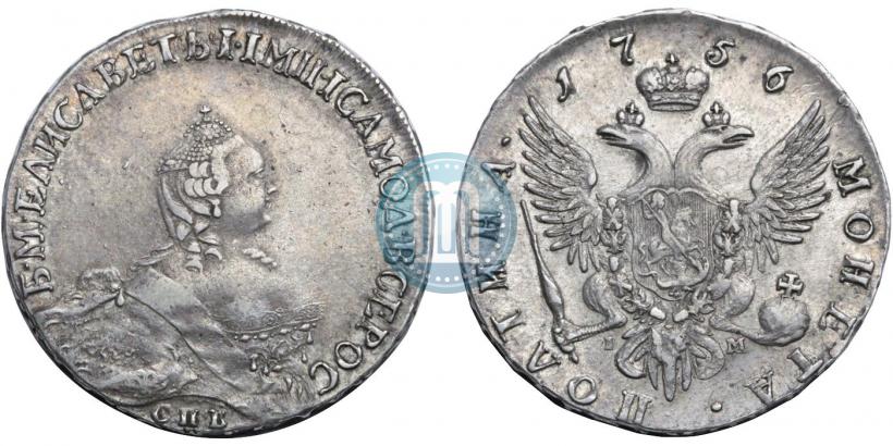 Фото Полтина 1756 года СПБ-IM 