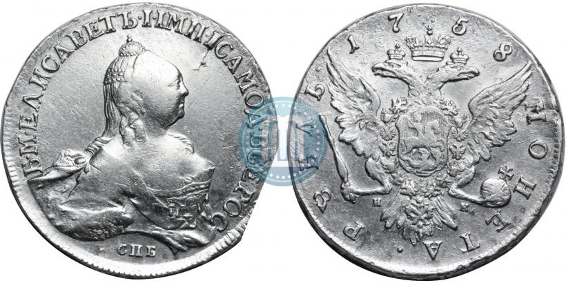 Picture 1 rouble 1758 year СПБ-НК 