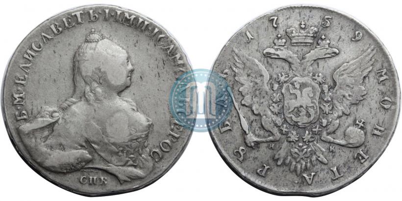 Фото 1 рубль 1759 года СПБ-НК 