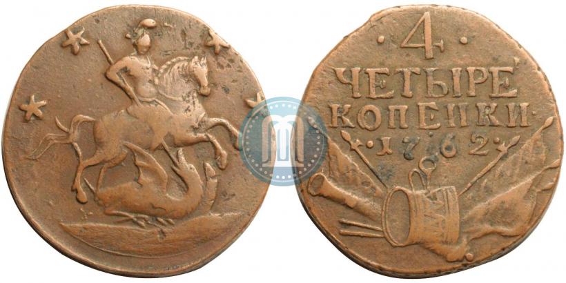 Фото 4 копейки 1762 года  